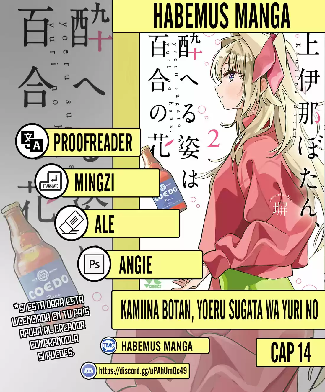 Kamiina Botan, Yoeru Sugata Wa Yuri No Hana - Capítulo 14 - Página 1 - LectorTMOo