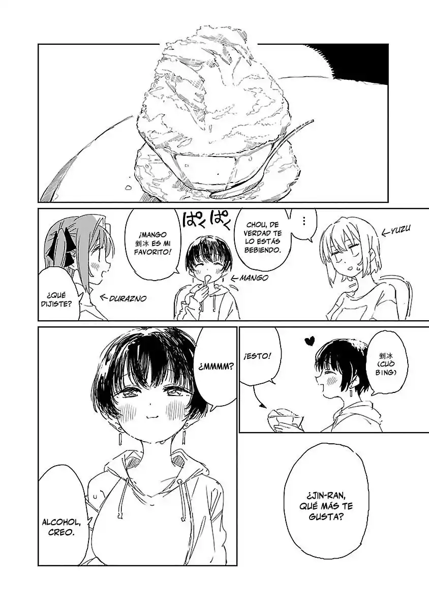 Kamiina Botan, Yoeru Sugata Wa Yuri No Hana - Capítulo 16 - Página 11 - LectorTMOo