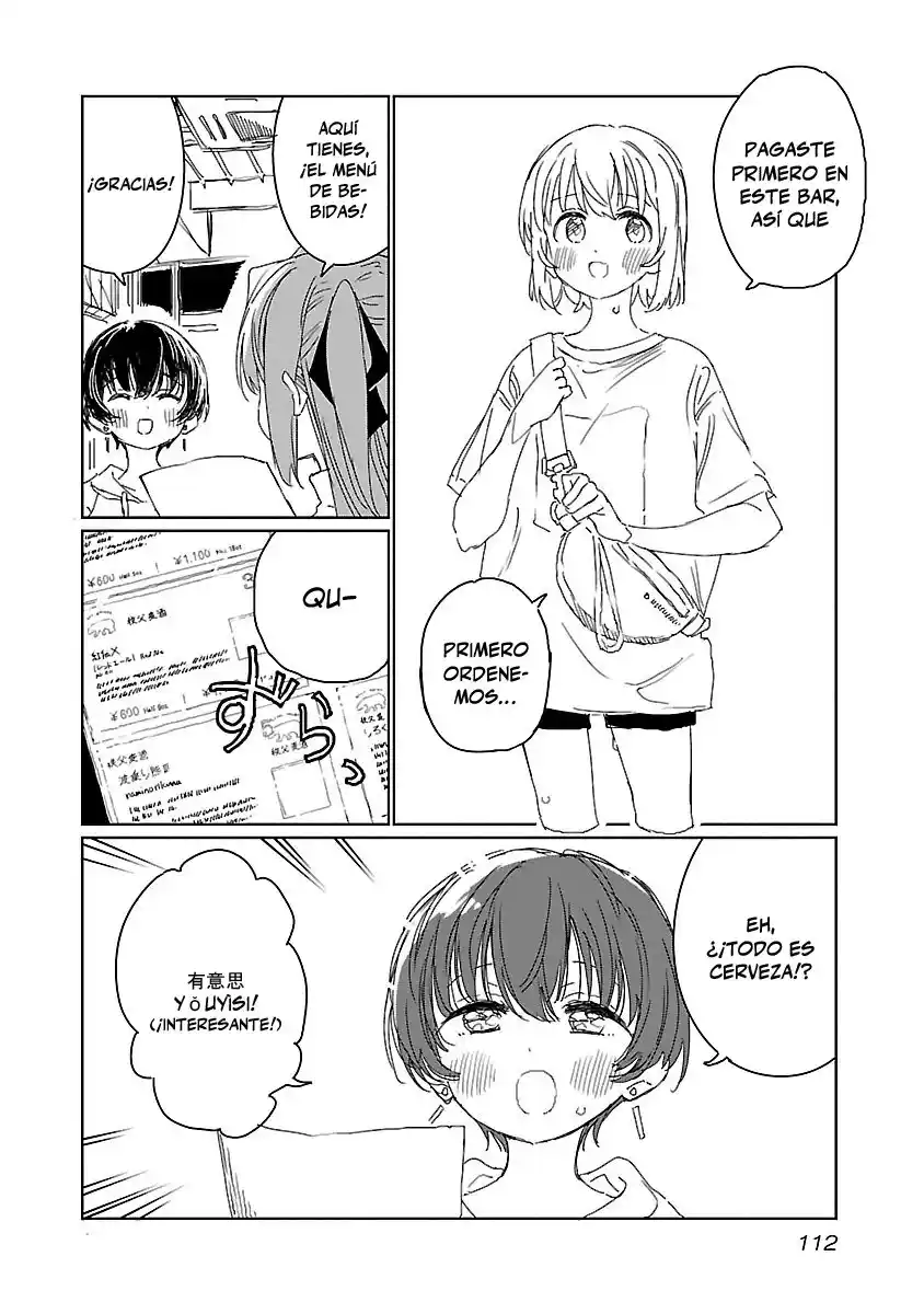 Kamiina Botan, Yoeru Sugata Wa Yuri No Hana - Capítulo 17 - Página 5 - LectorTMOo