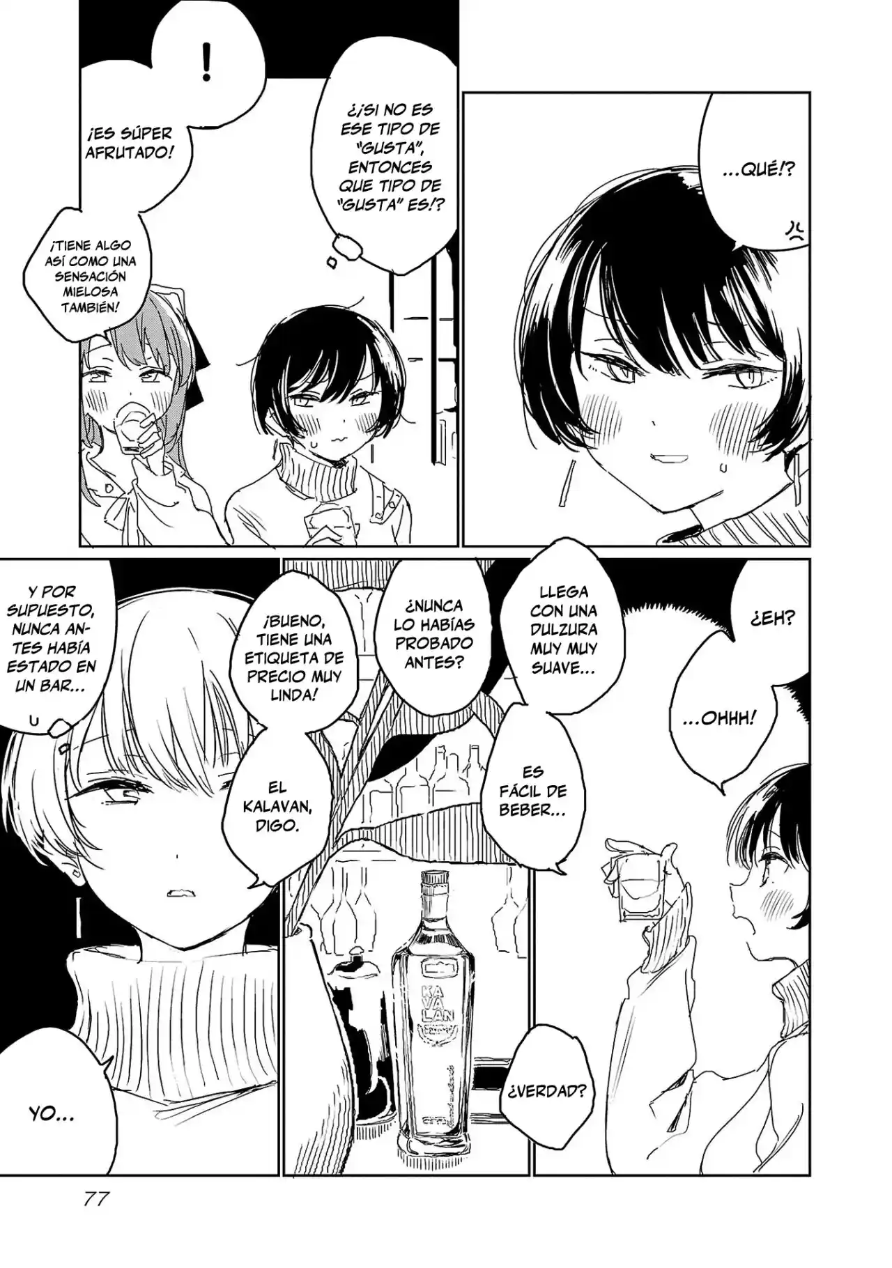 Kamiina Botan, Yoeru Sugata Wa Yuri No Hana - Capítulo 23 - Página 12 - LectorTMOo