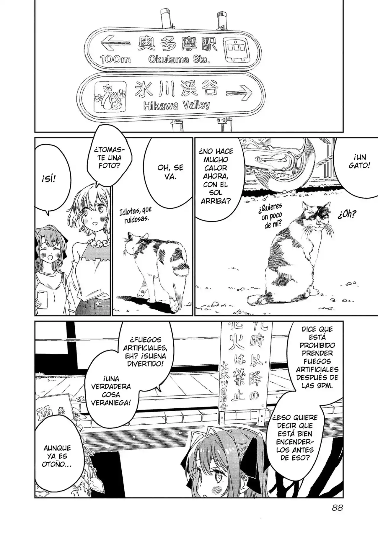 Kamiina Botan, Yoeru Sugata Wa Yuri No Hana - Capítulo 24 - Página 9 - LectorTMOo