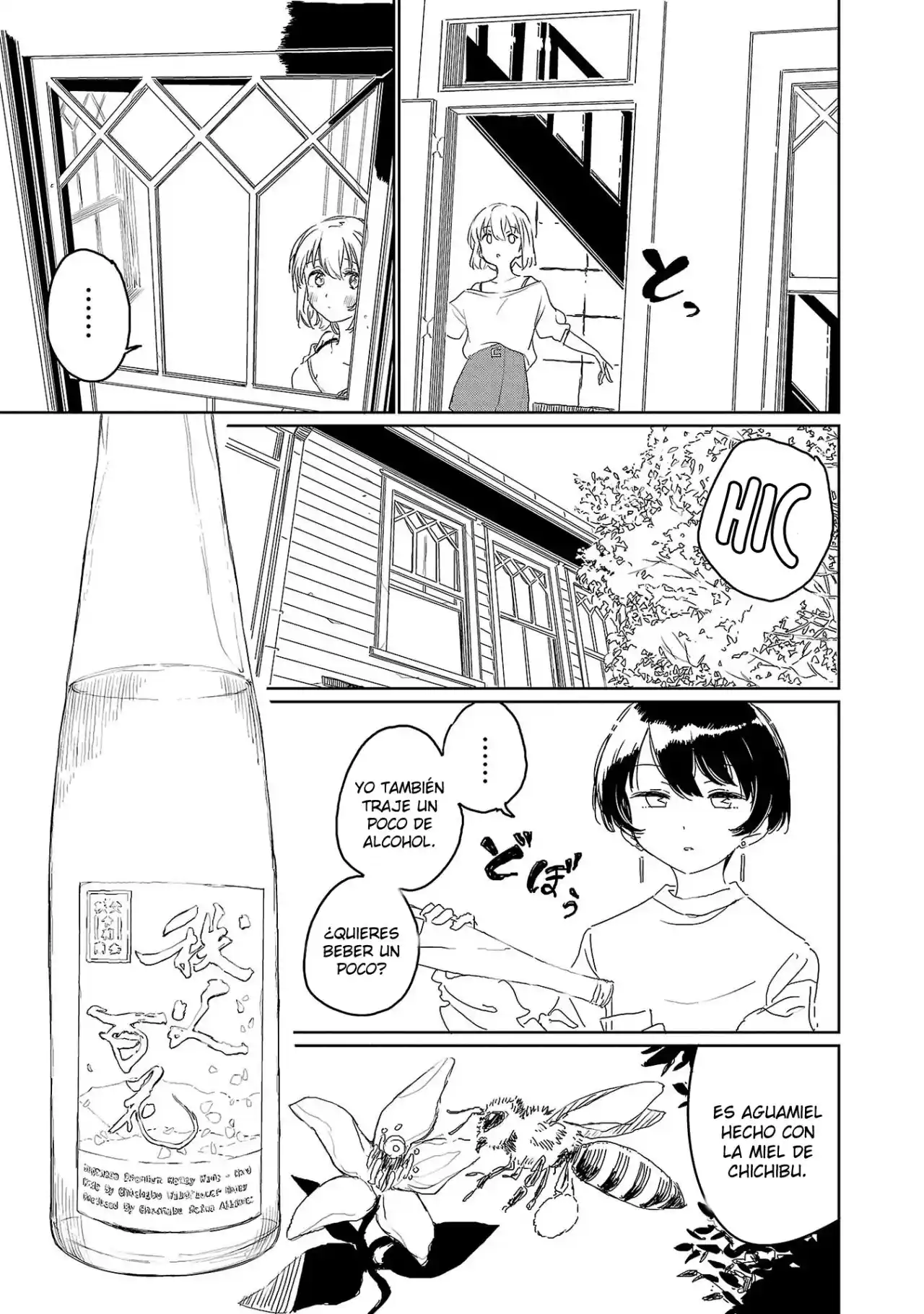 Kamiina Botan, Yoeru Sugata Wa Yuri No Hana - Capítulo 25 - Página 16 - LectorTMOo