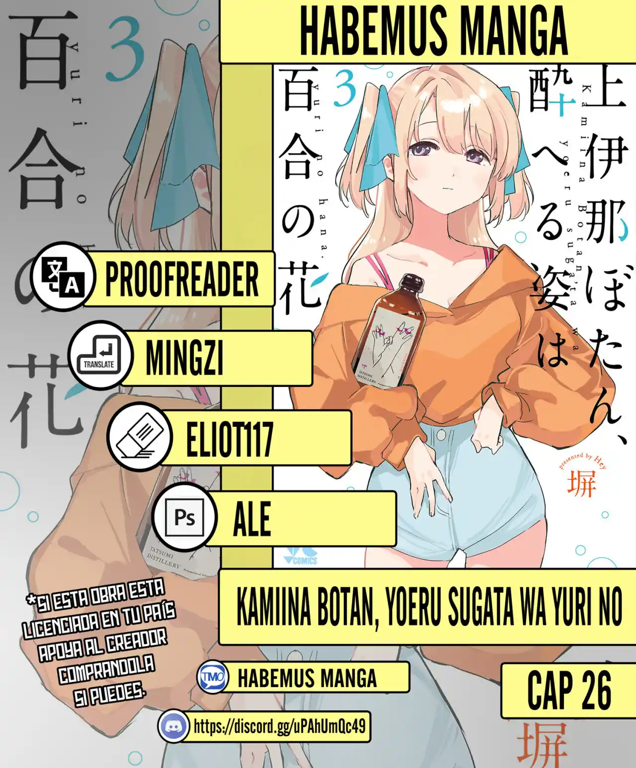 Kamiina Botan, Yoeru Sugata Wa Yuri No Hana - Capítulo 26 - Página 1 - LectorTMOo