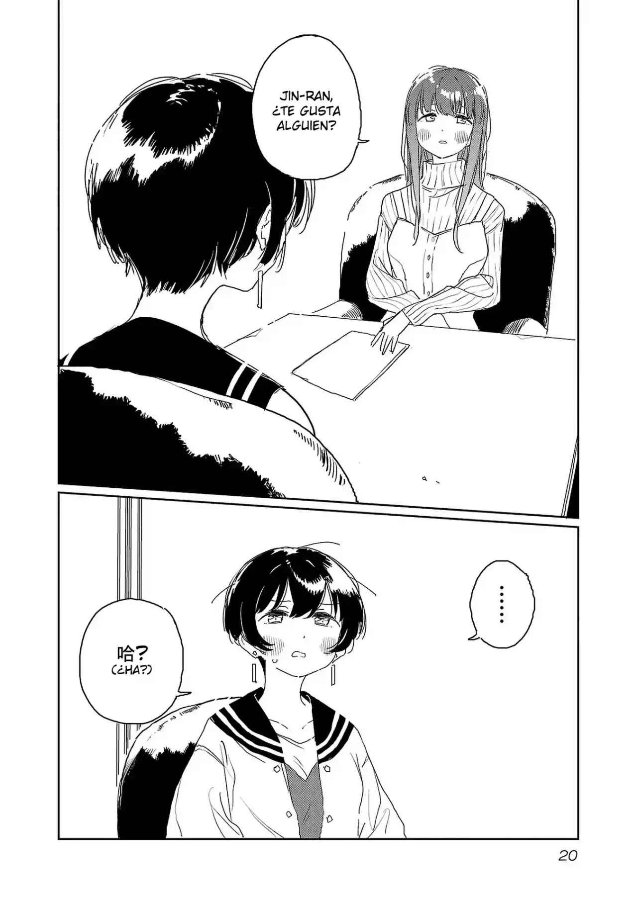 Kamiina Botan, Yoeru Sugata Wa Yuri No Hana - Capítulo 29 - Página 5 - LectorTMOo