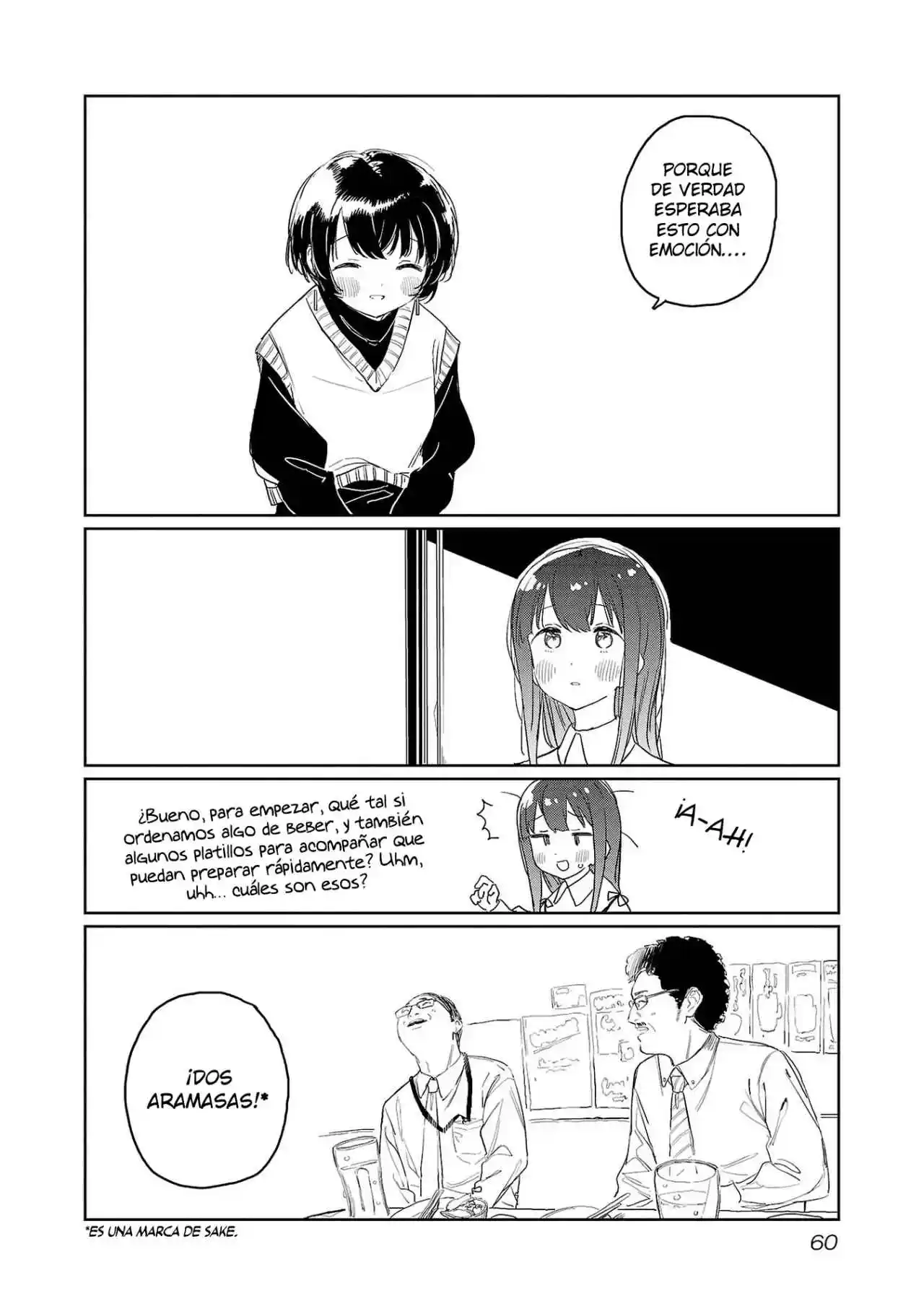 Kamiina Botan, Yoeru Sugata Wa Yuri No Hana - Capítulo 32 - Página 5 - LectorTMOo