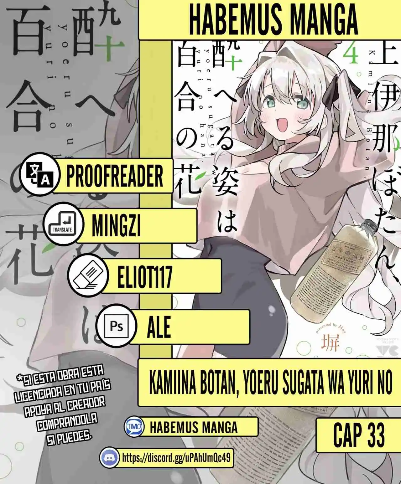 Kamiina Botan, Yoeru Sugata Wa Yuri No Hana - Capítulo 33 - Página 1 - LectorTMOo
