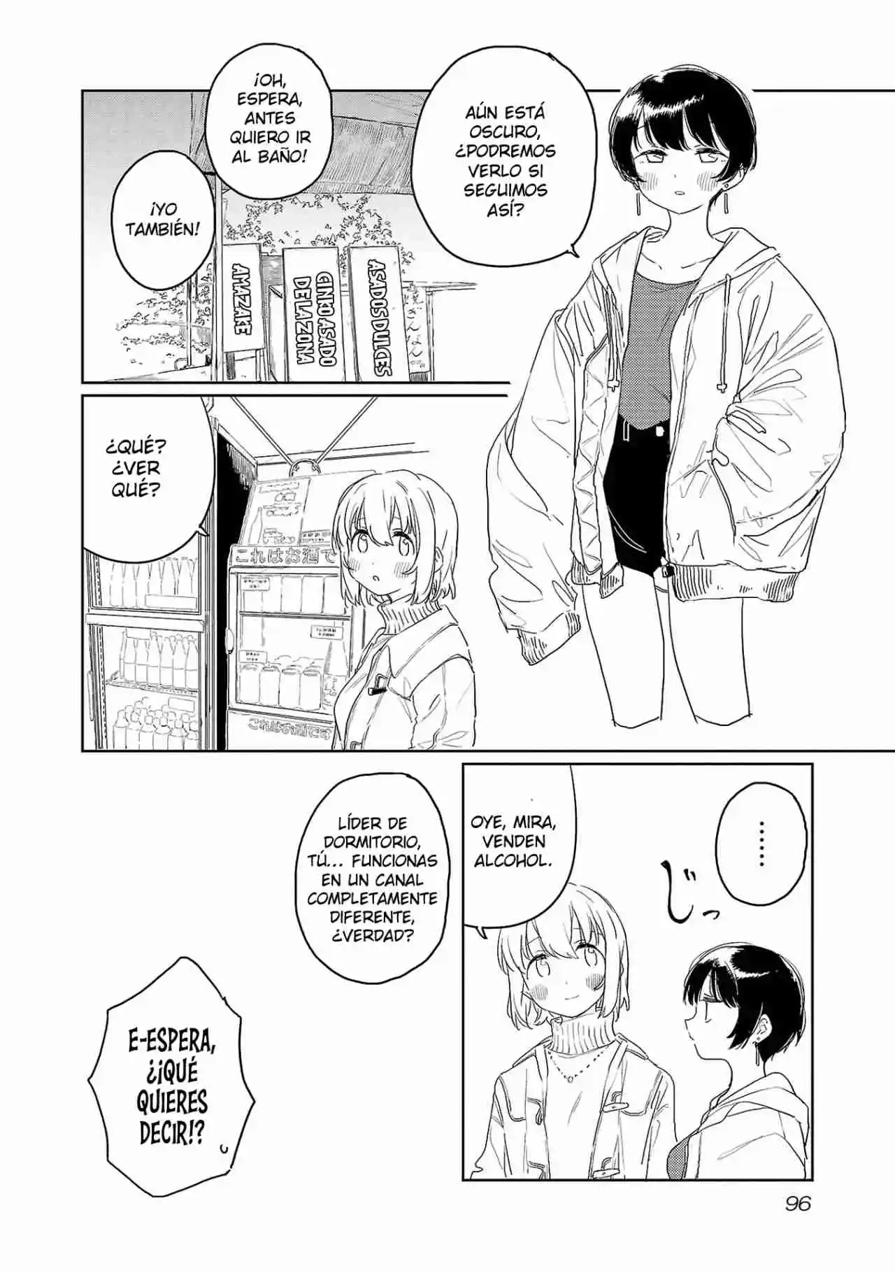 Kamiina Botan, Yoeru Sugata Wa Yuri No Hana - Capítulo 35 - Página 5 - LectorTMOo