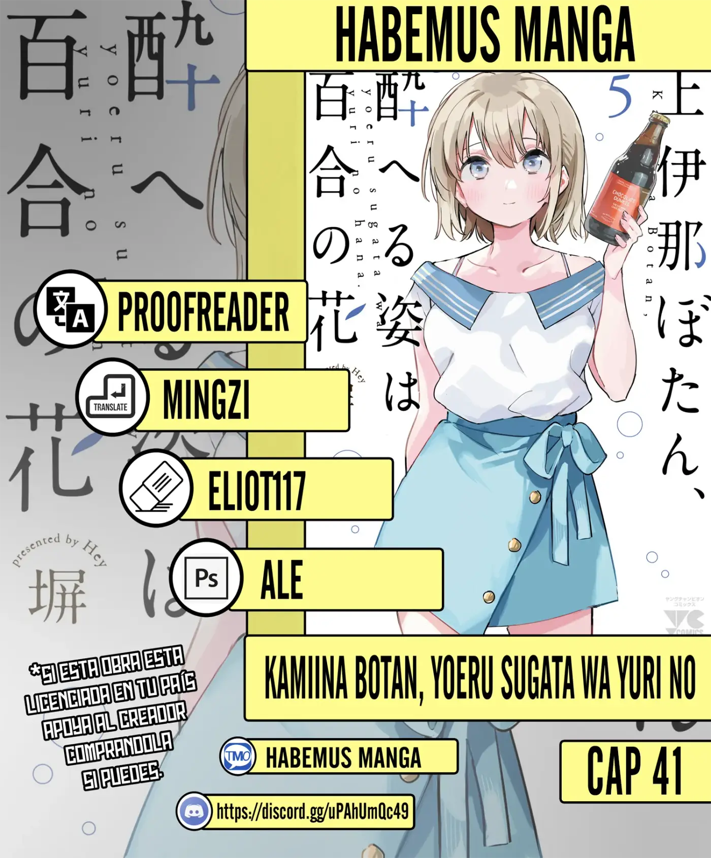Kamiina Botan, Yoeru Sugata Wa Yuri No Hana - Capítulo 41 - Página 1 - LectorTMOo