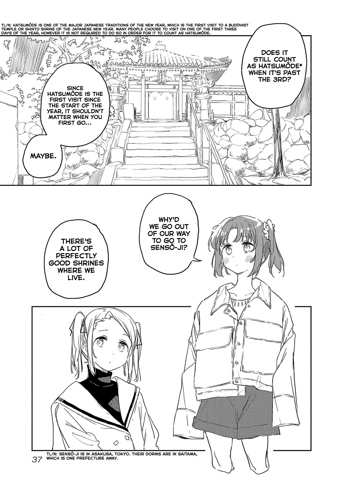 Kamiina Botan, Yoeru Sugata Wa Yuri No Hana - Capítulo 41 - Página 4 - LectorTMOo