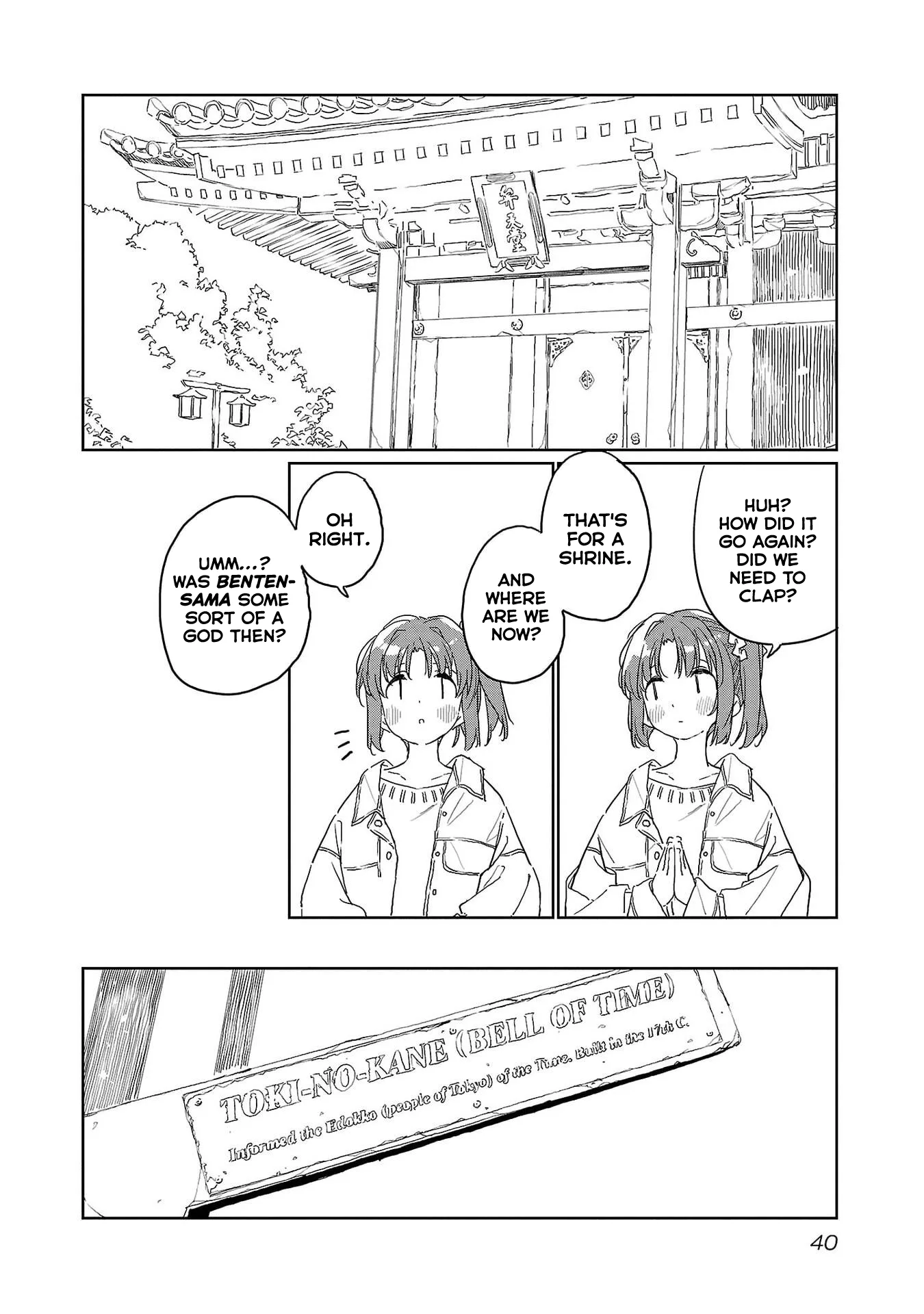 Kamiina Botan, Yoeru Sugata Wa Yuri No Hana - Capítulo 41 - Página 7 - LectorTMOo