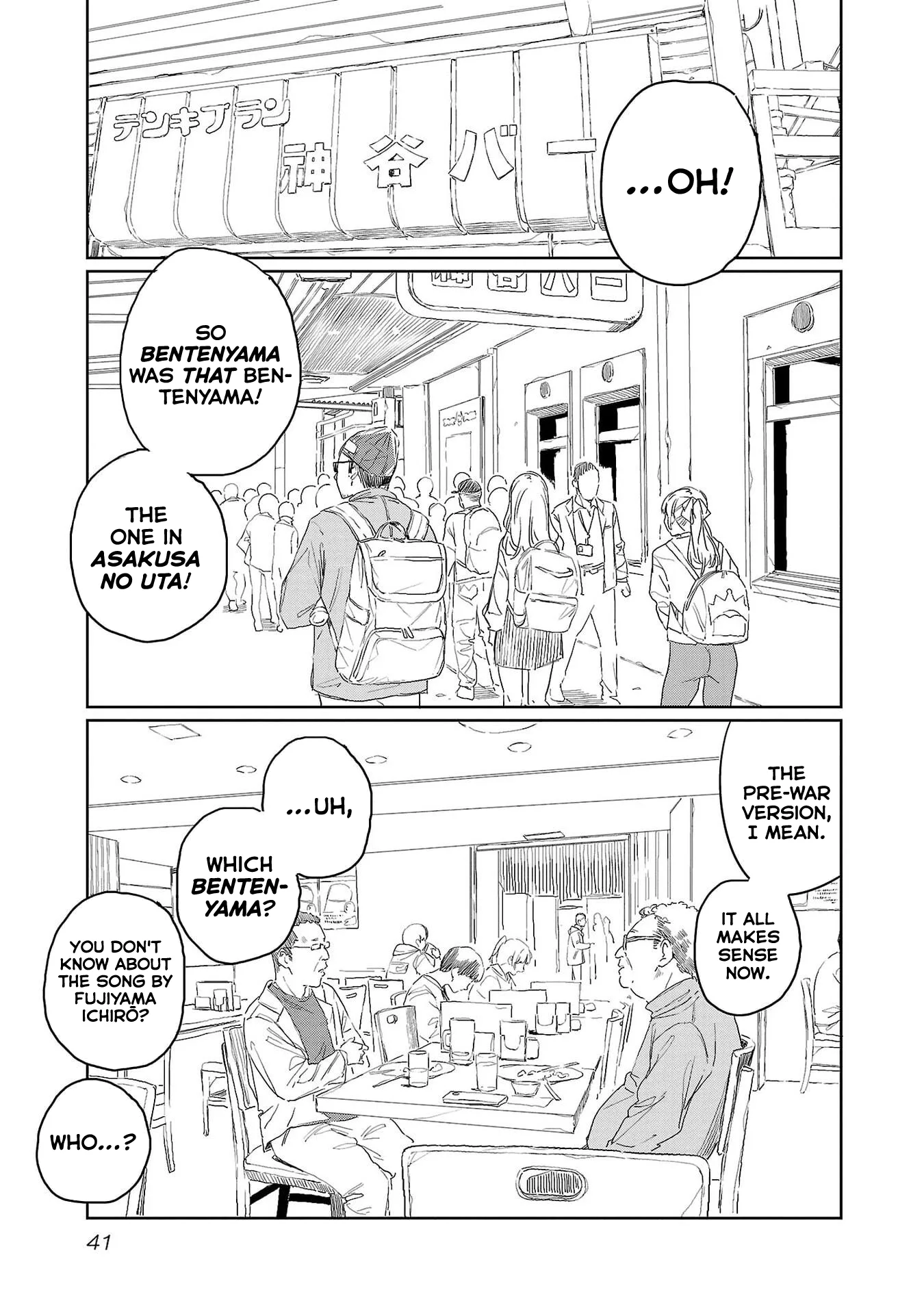 Kamiina Botan, Yoeru Sugata Wa Yuri No Hana - Capítulo 41 - Página 8 - LectorTMOo
