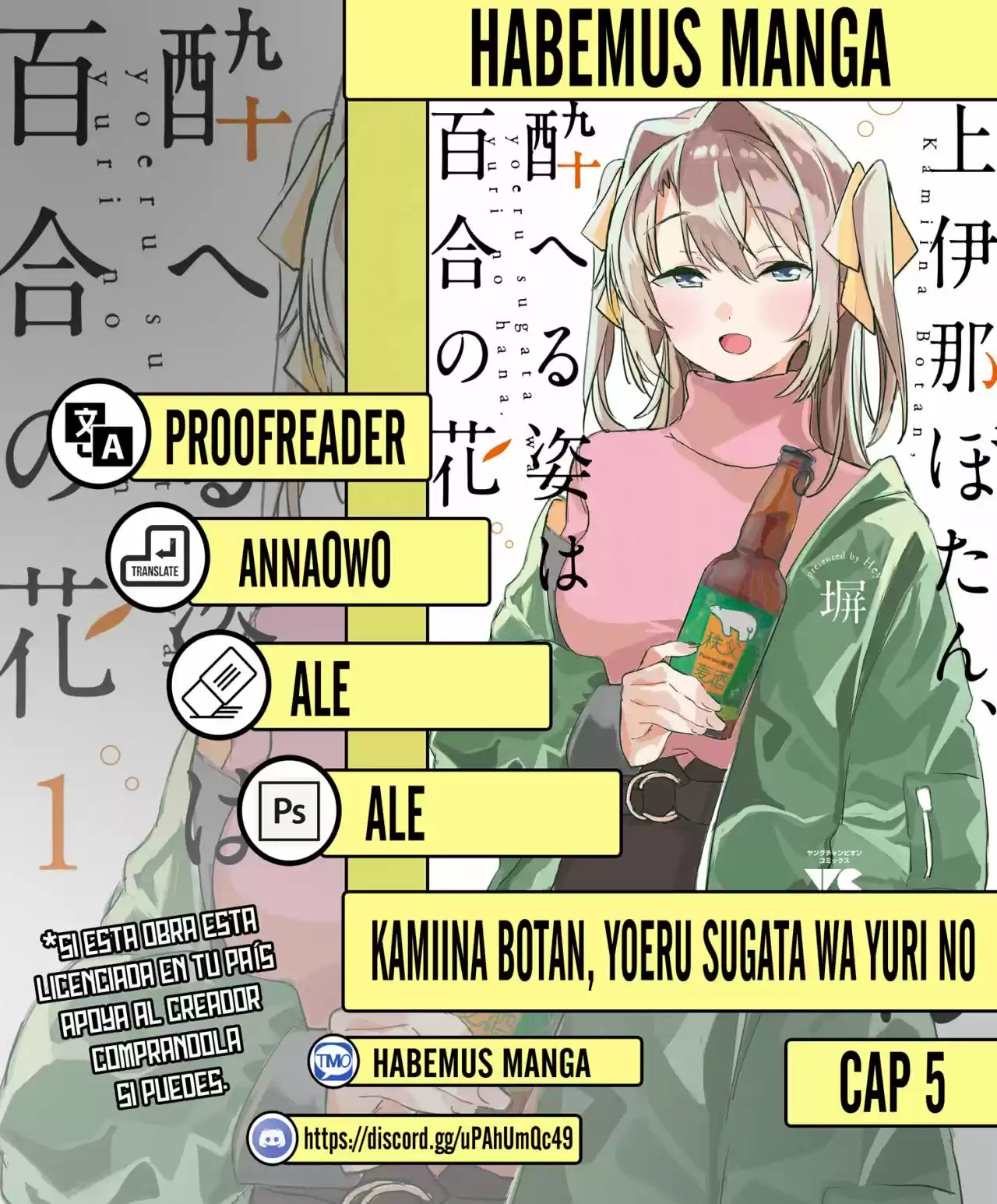 Kamiina Botan, Yoeru Sugata Wa Yuri No Hana - Capítulo 5 - Página 1 - LectorTMOo