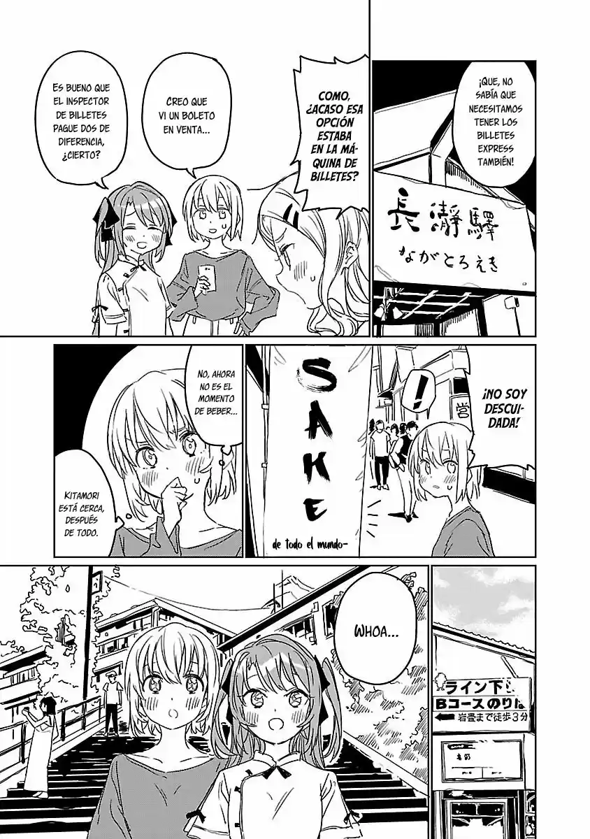 Kamiina Botan, Yoeru Sugata Wa Yuri No Hana - Capítulo 5 - Página 8 - LectorTMOo