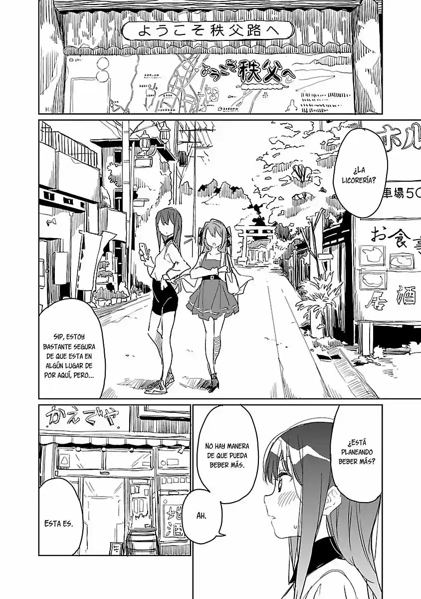 Kamiina Botan, Yoeru Sugata Wa Yuri No Hana - Capítulo 6 - Página 5 - LectorTMOo