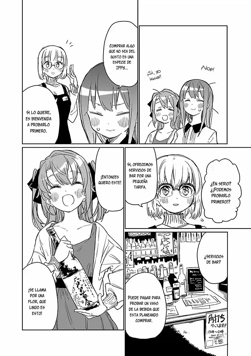 Kamiina Botan, Yoeru Sugata Wa Yuri No Hana - Capítulo 6 - Página 11 - LectorTMOo