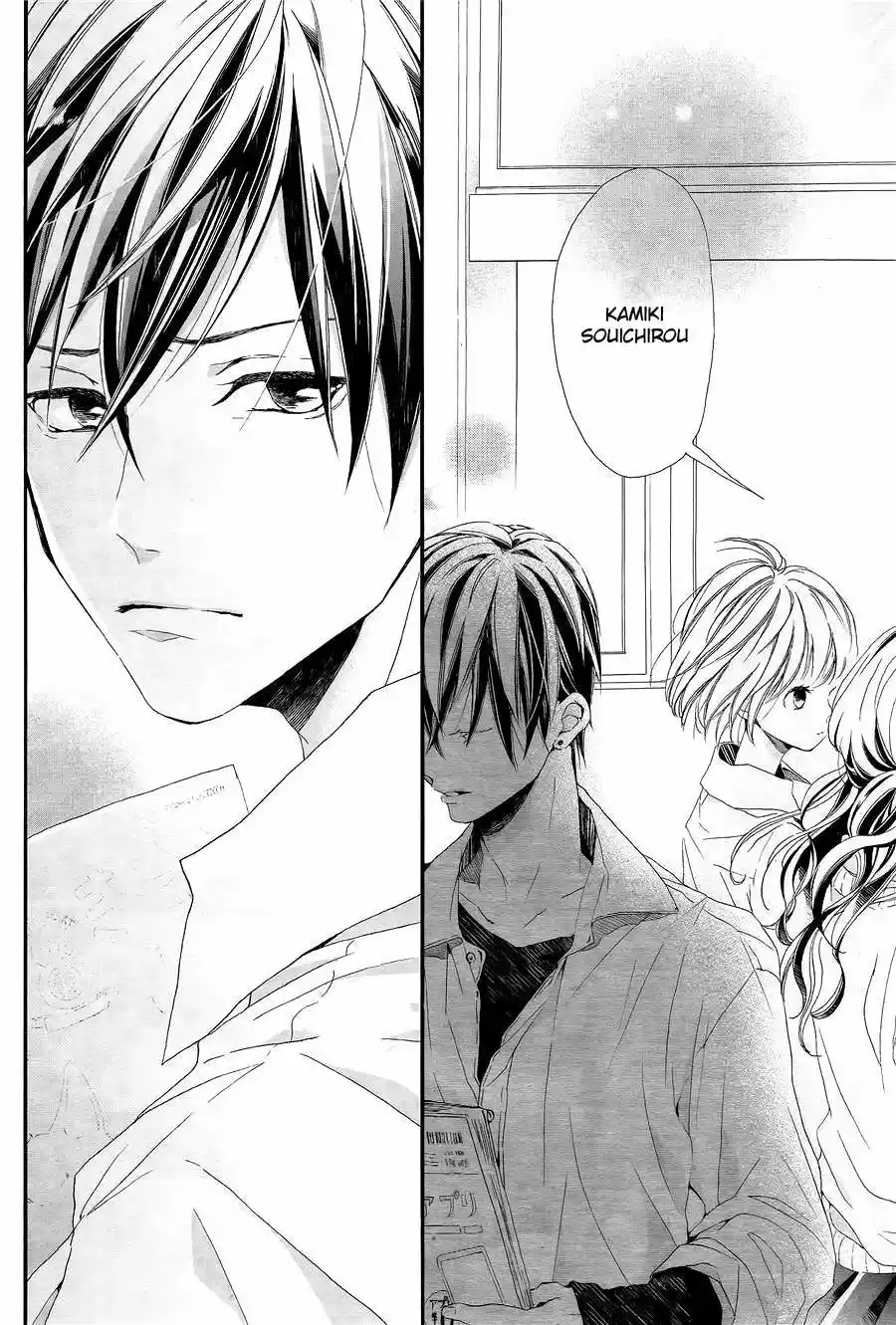 Kamiki Kyoudai Okotowari - Capítulo 1 - Página 6 - LectorTMOo