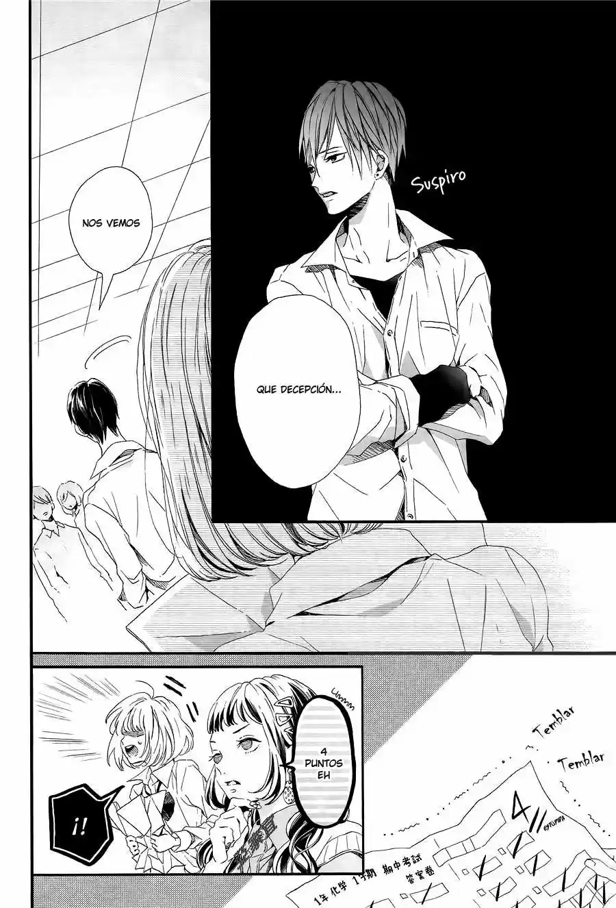 Kamiki Kyoudai Okotowari - Capítulo 1 - Página 14 - LectorTMOo