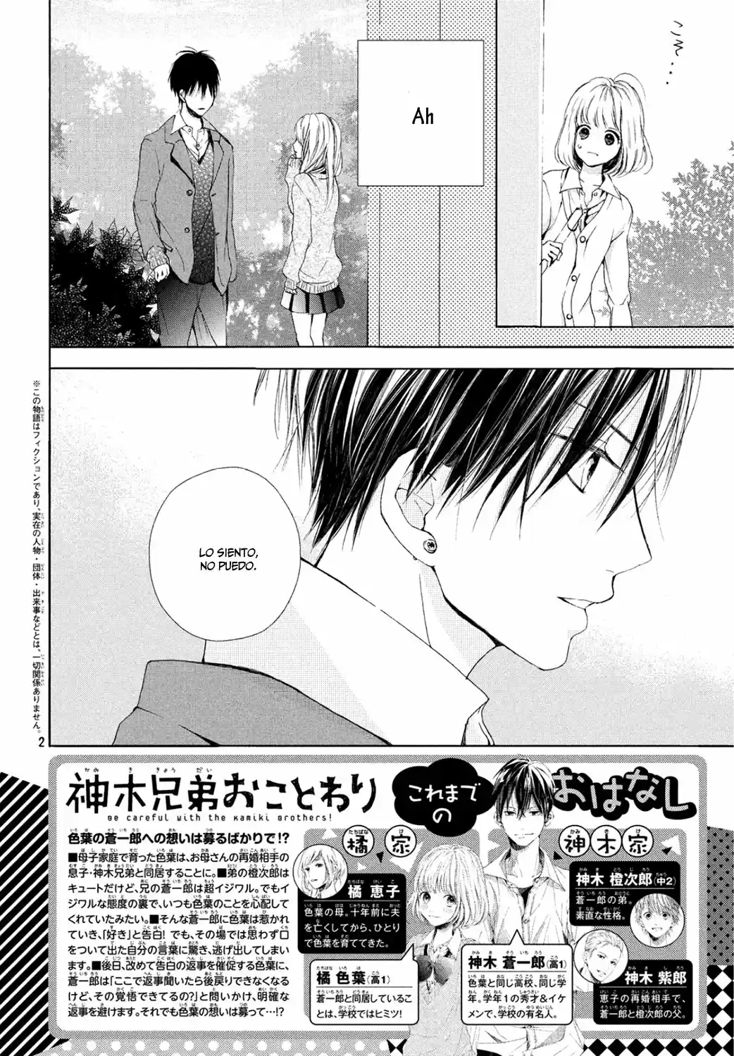 Kamiki Kyoudai Okotowari - Capítulo 10 - Página 3 - LectorTMOo