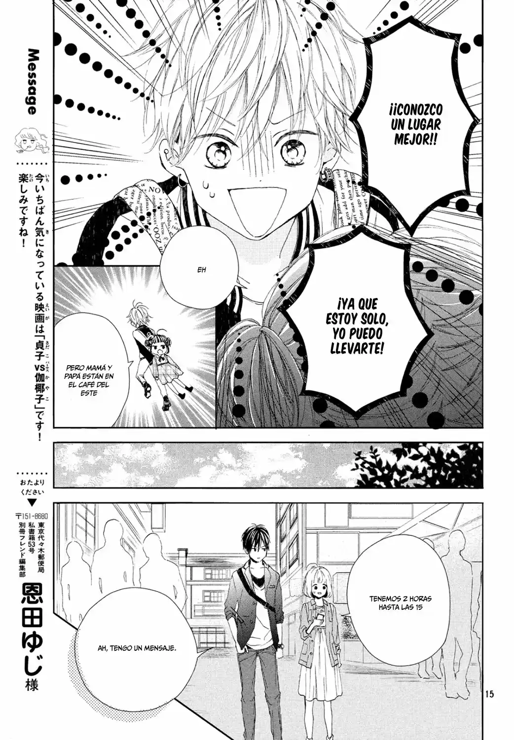 Kamiki Kyoudai Okotowari - Capítulo 10 - Página 16 - LectorTMOo