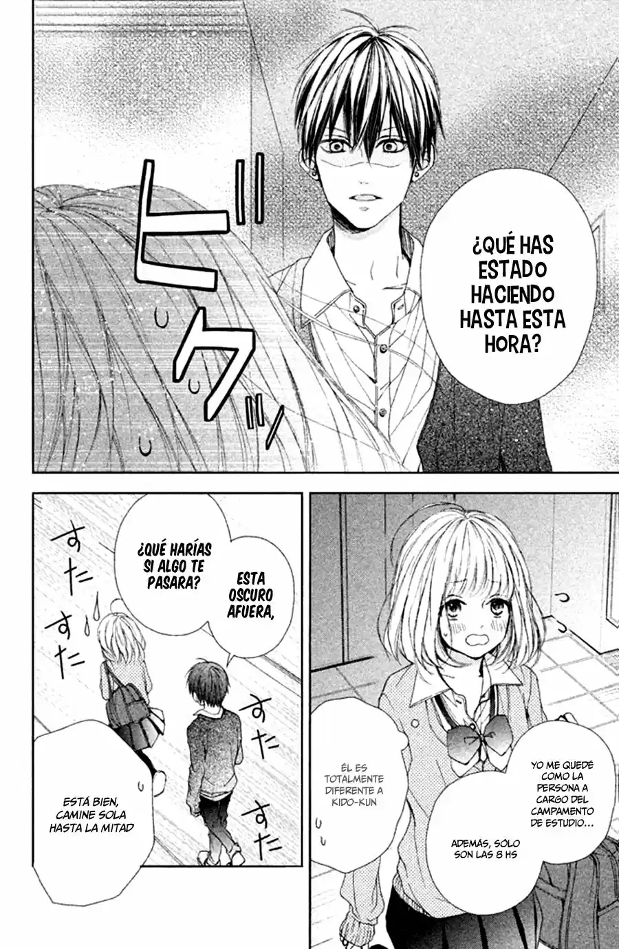 Kamiki Kyoudai Okotowari - Capítulo 11 - Página 21 - LectorTMOo