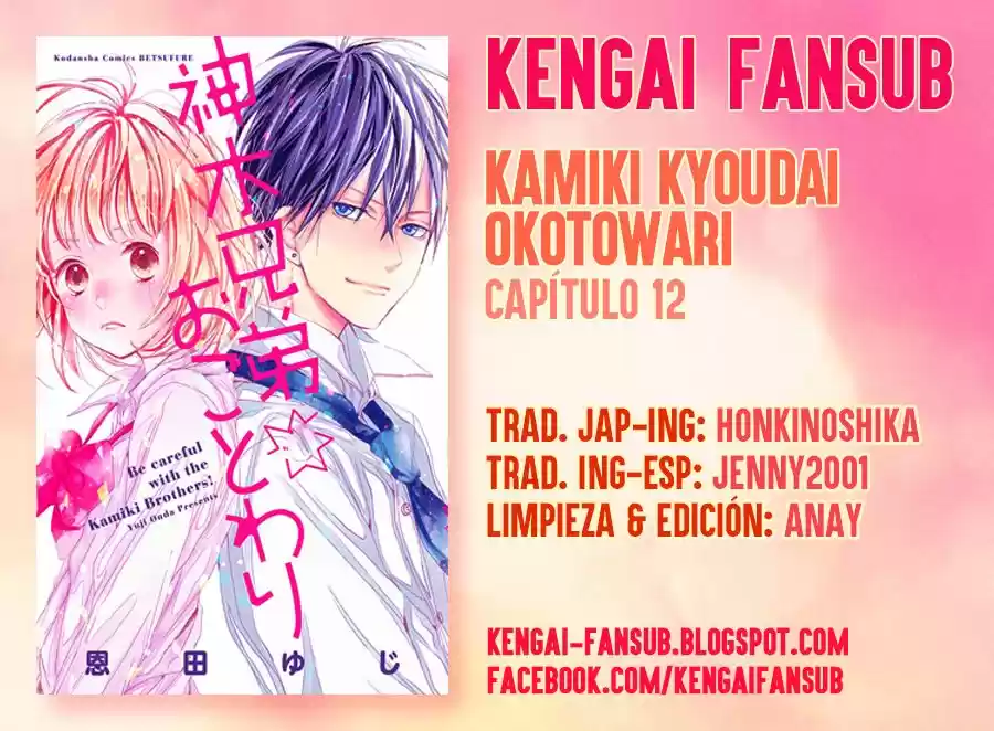 Kamiki Kyoudai Okotowari - Capítulo 12 - Página 1 - LectorTMOo