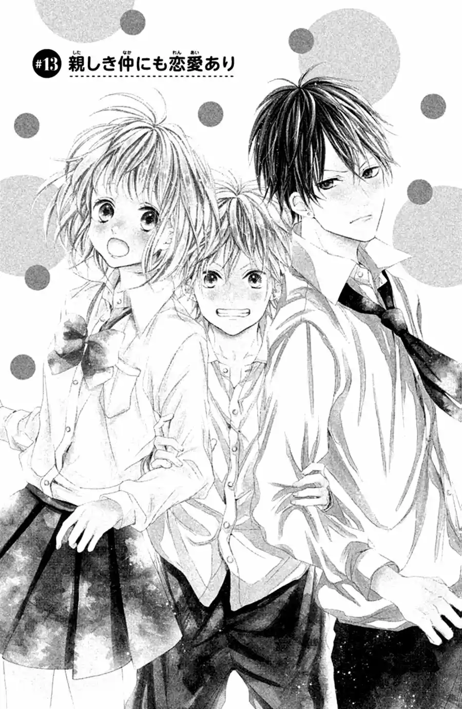 Kamiki Kyoudai Okotowari - Capítulo 13 - Página 3 - LectorTMOo