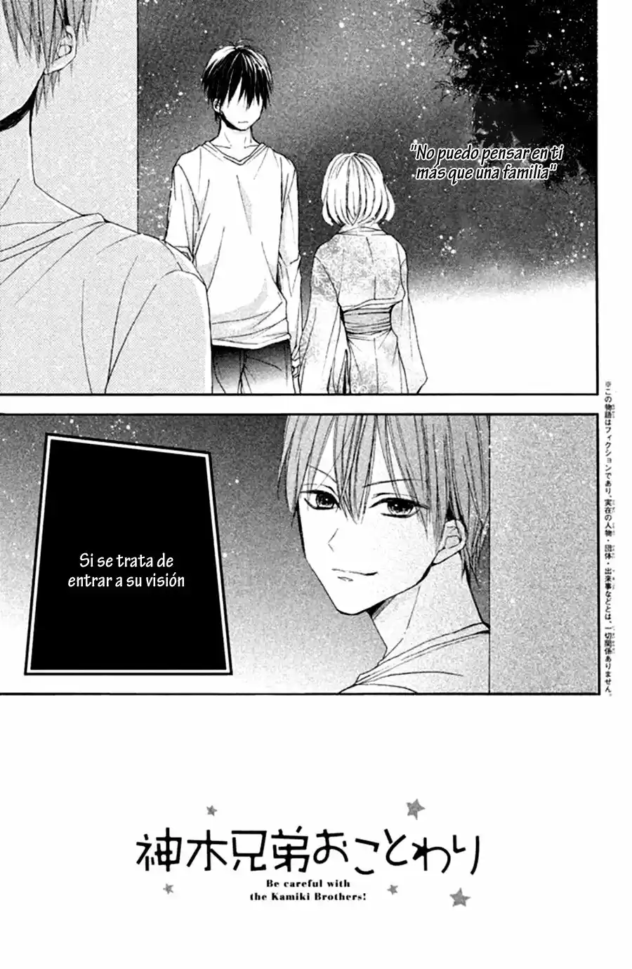 Kamiki Kyoudai Okotowari - Capítulo 13 - Página 4 - LectorTMOo