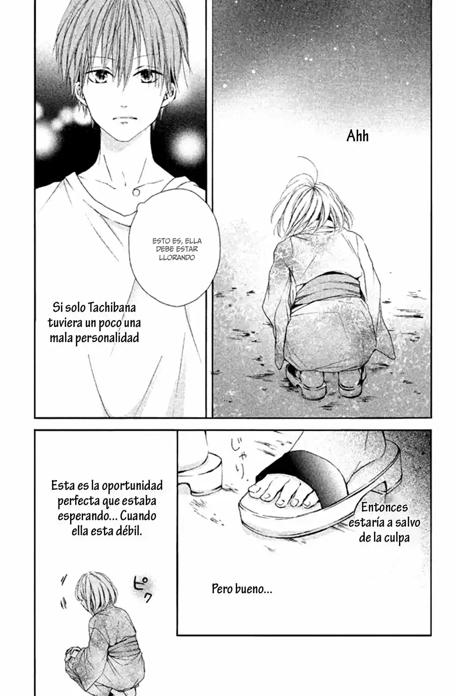 Kamiki Kyoudai Okotowari - Capítulo 13 - Página 18 - LectorTMOo