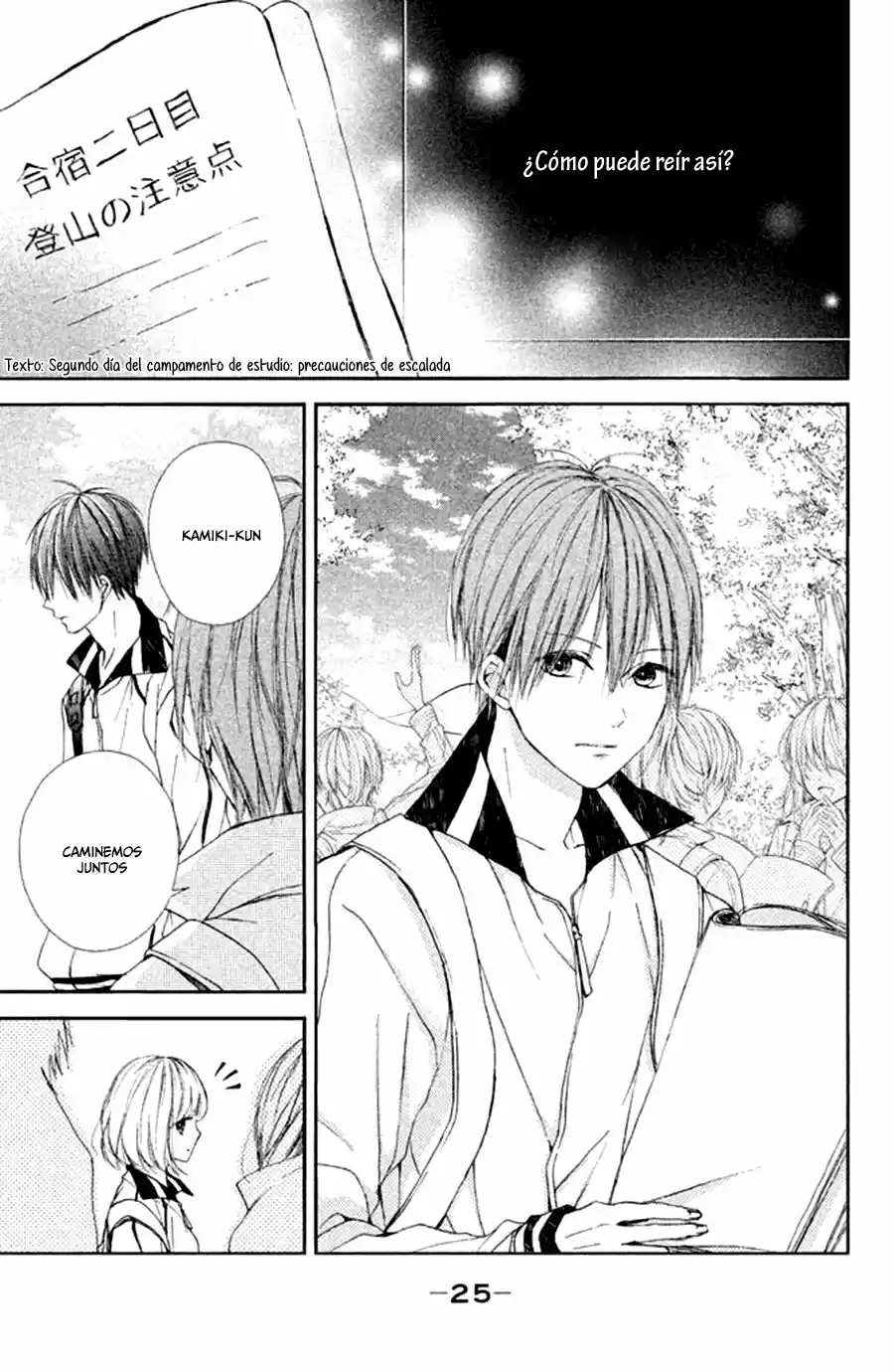 Kamiki Kyoudai Okotowari - Capítulo 13 - Página 22 - LectorTMOo