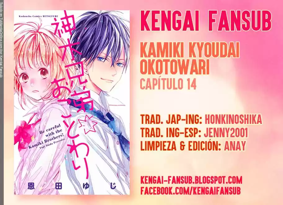 Kamiki Kyoudai Okotowari - Capítulo 14 - Página 1 - LectorTMOo