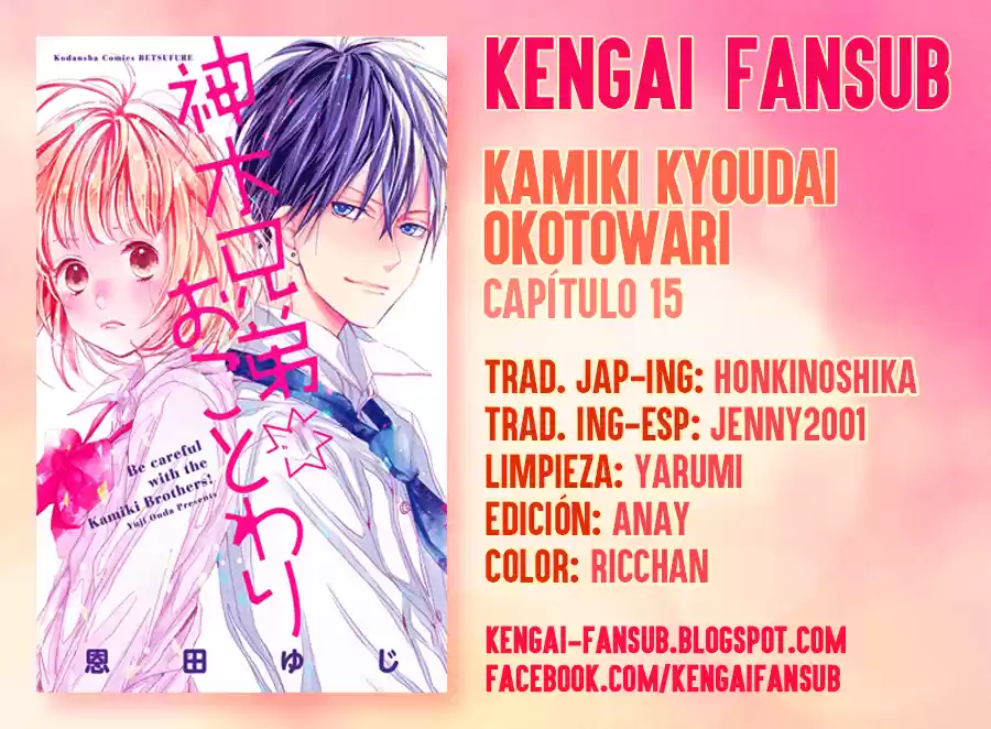Kamiki Kyoudai Okotowari - Capítulo 15 - Página 1 - LectorTMOo