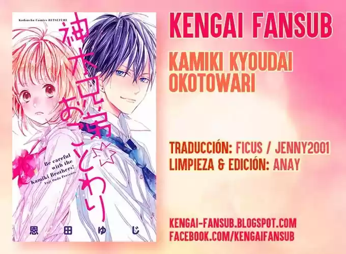Kamiki Kyoudai Okotowari - Capítulo 18 - Página 1 - LectorTMOo