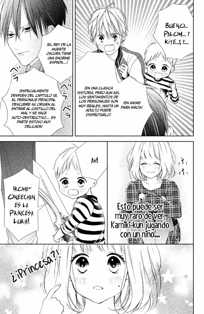 Kamiki Kyoudai Okotowari - Capítulo 18 - Página 17 - LectorTMOo