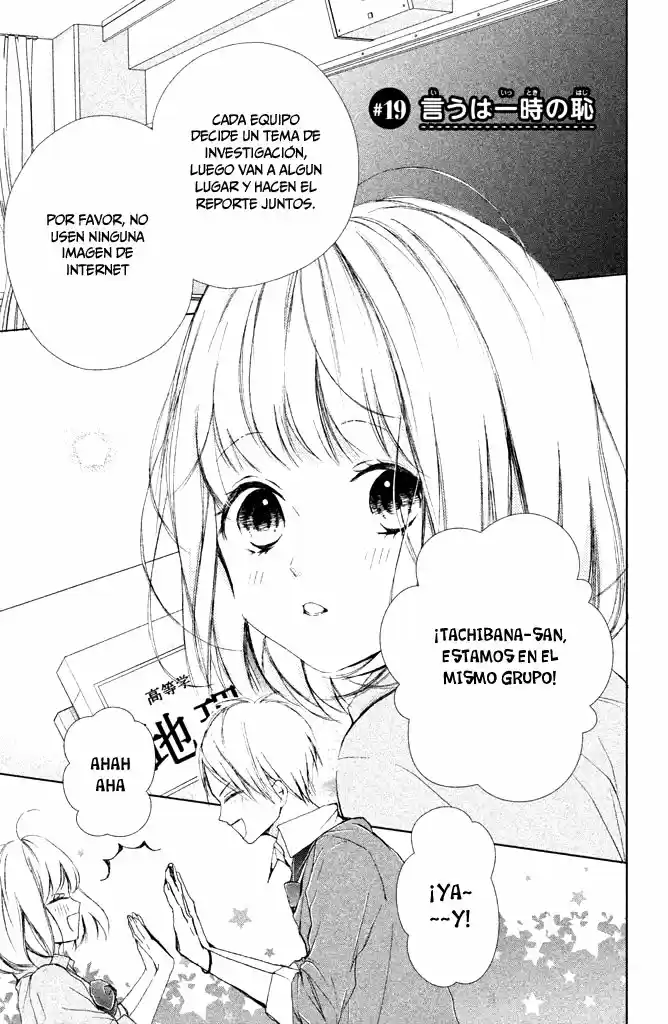 Kamiki Kyoudai Okotowari - Capítulo 19 - Página 3 - LectorTMOo