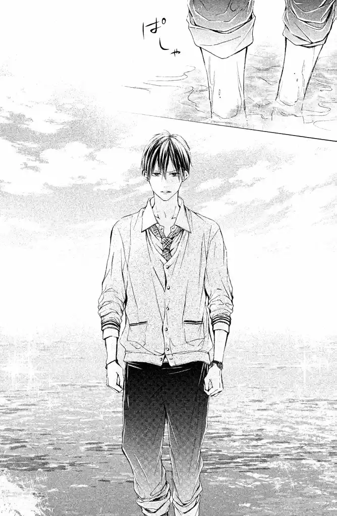 Kamiki Kyoudai Okotowari - Capítulo 19 - Página 18 - LectorTMOo