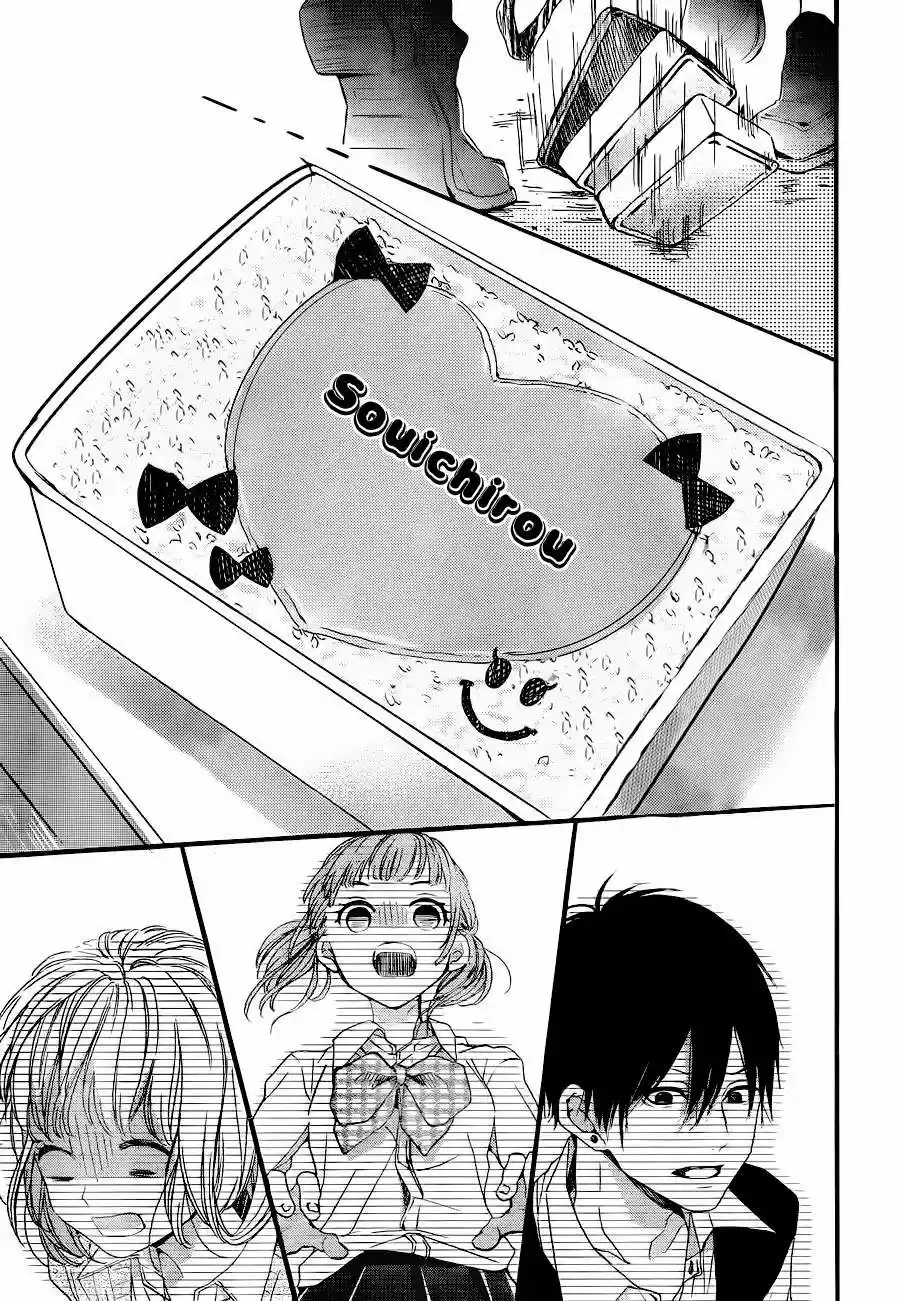Kamiki Kyoudai Okotowari - Capítulo 2 - Página 35 - LectorTMOo
