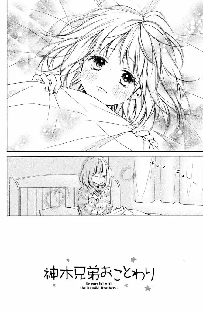 Kamiki Kyoudai Okotowari - Capítulo 20 - Página 4 - LectorTMOo