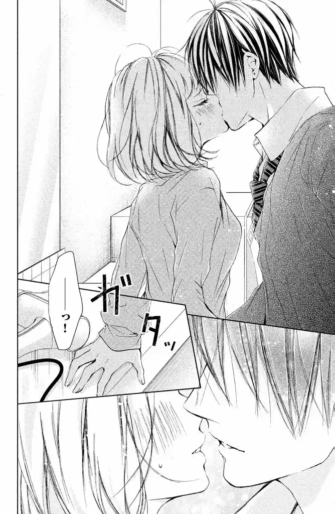 Kamiki Kyoudai Okotowari - Capítulo 20 - Página 10 - LectorTMOo