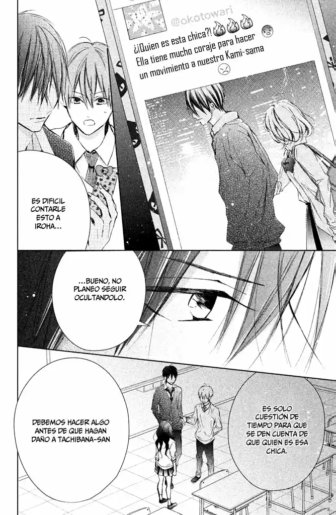 Kamiki Kyoudai Okotowari - Capítulo 20 - Página 36 - LectorTMOo