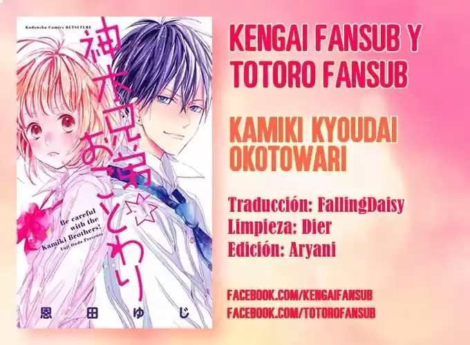 Kamiki Kyoudai Okotowari - Capítulo 23 - Página 1 - LectorTMOo