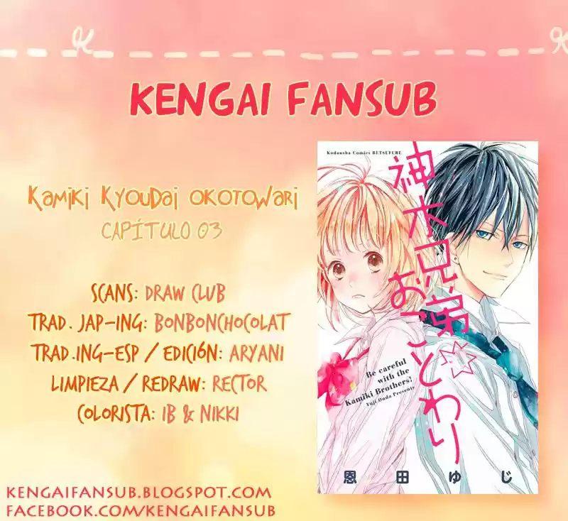 Kamiki Kyoudai Okotowari - Capítulo 3 - Página 1 - LectorTMOo