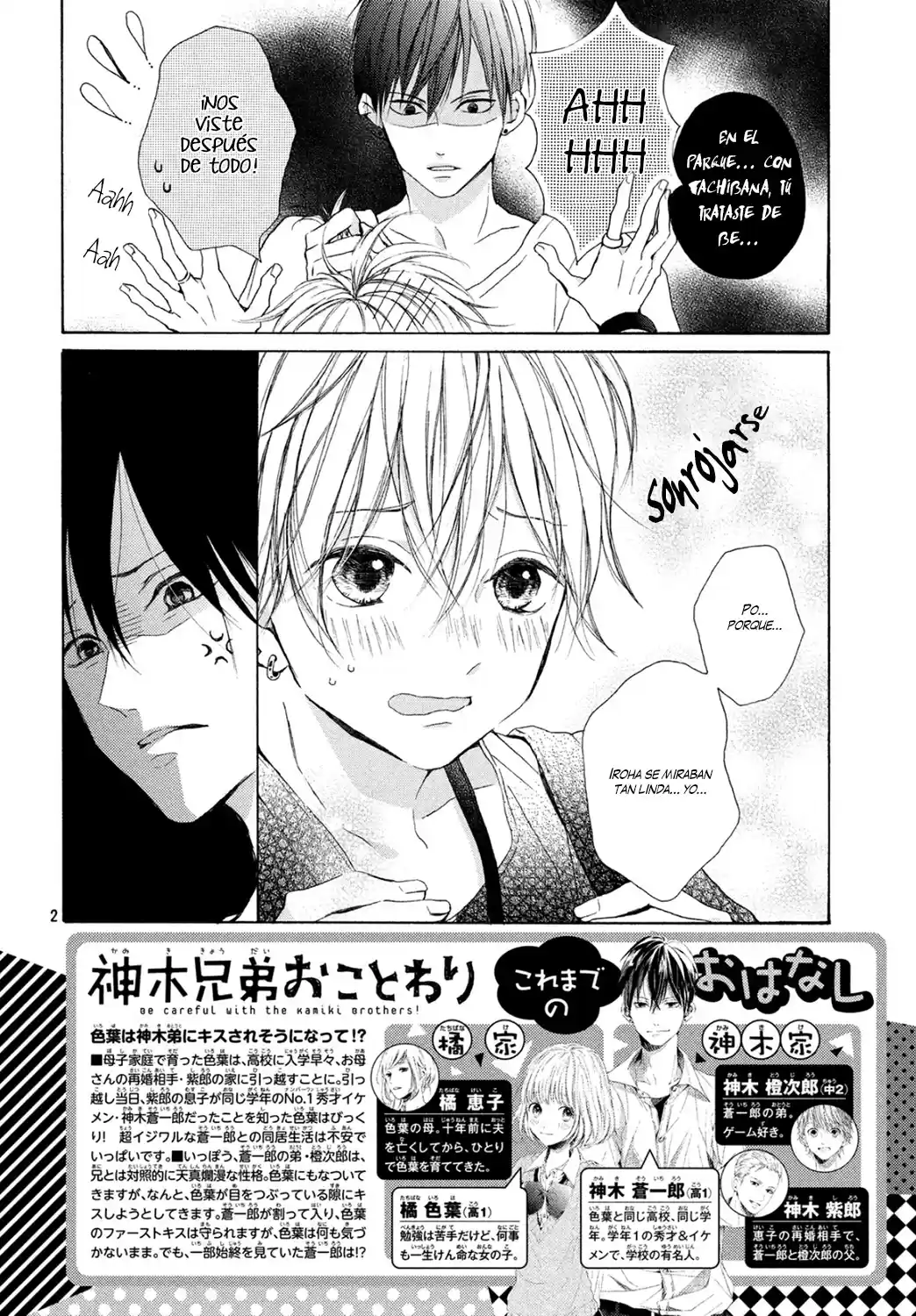 Kamiki Kyoudai Okotowari - Capítulo 4 - Página 3 - LectorTMOo