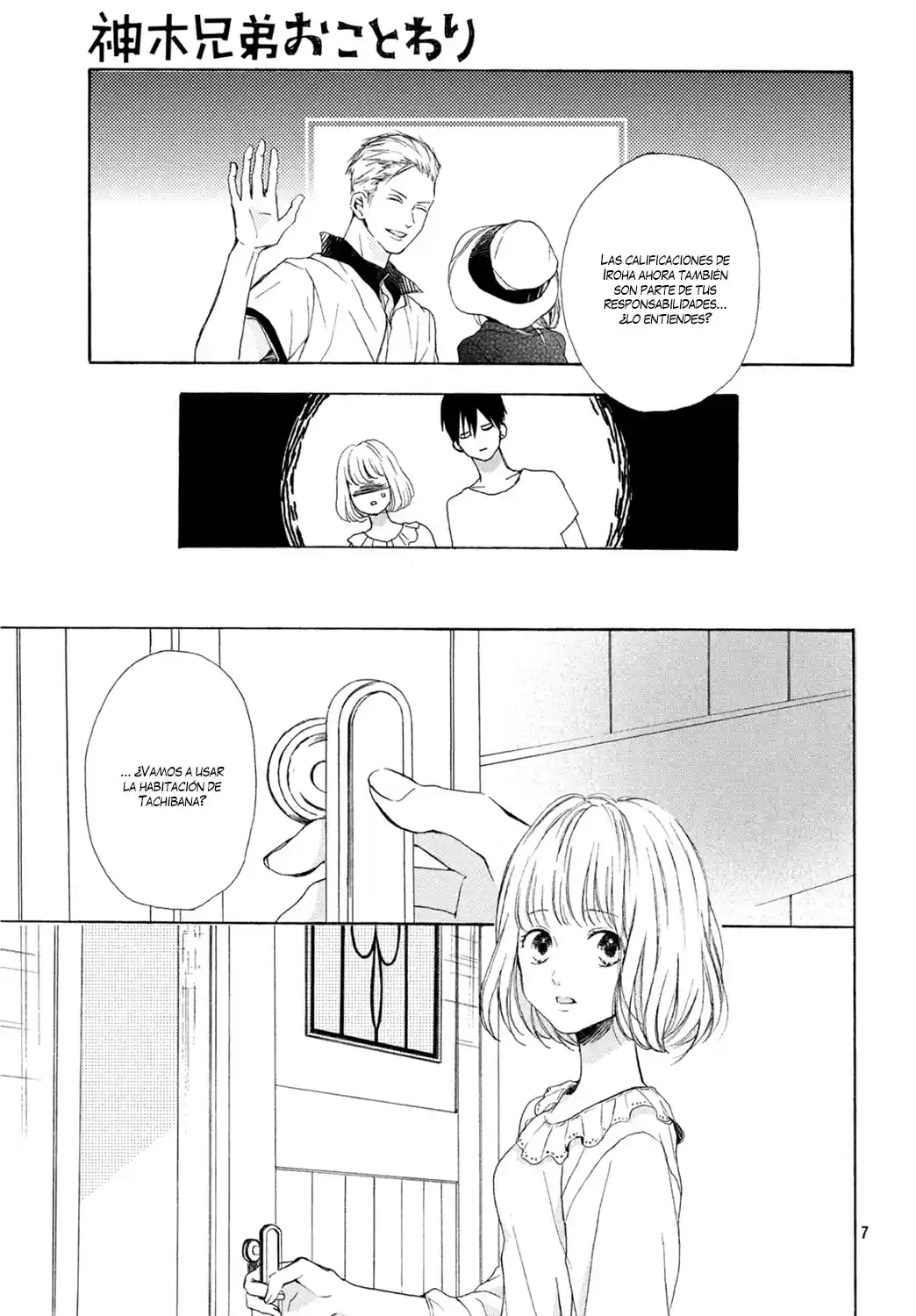 Kamiki Kyoudai Okotowari - Capítulo 4 - Página 8 - LectorTMOo