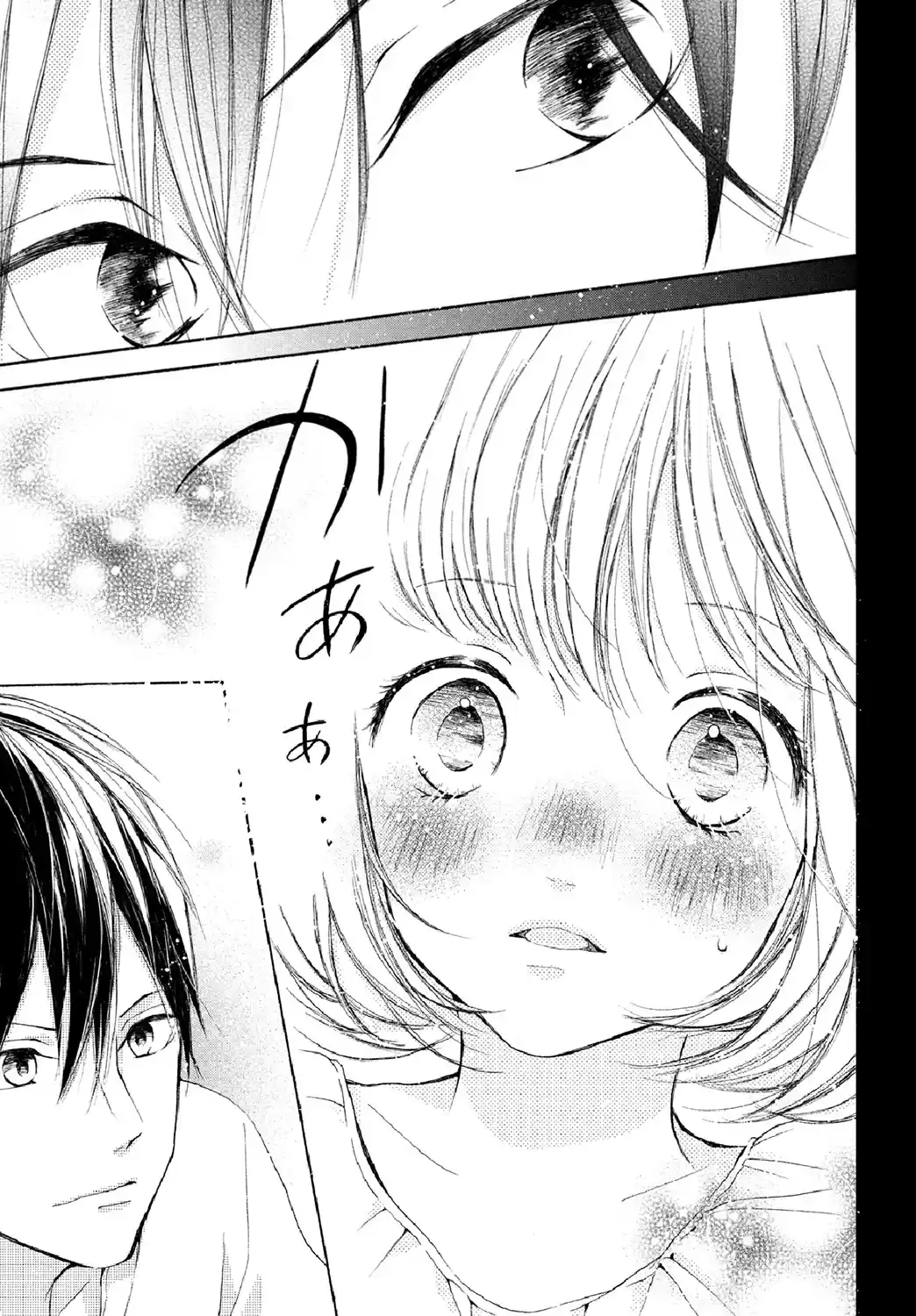 Kamiki Kyoudai Okotowari - Capítulo 4 - Página 16 - LectorTMOo