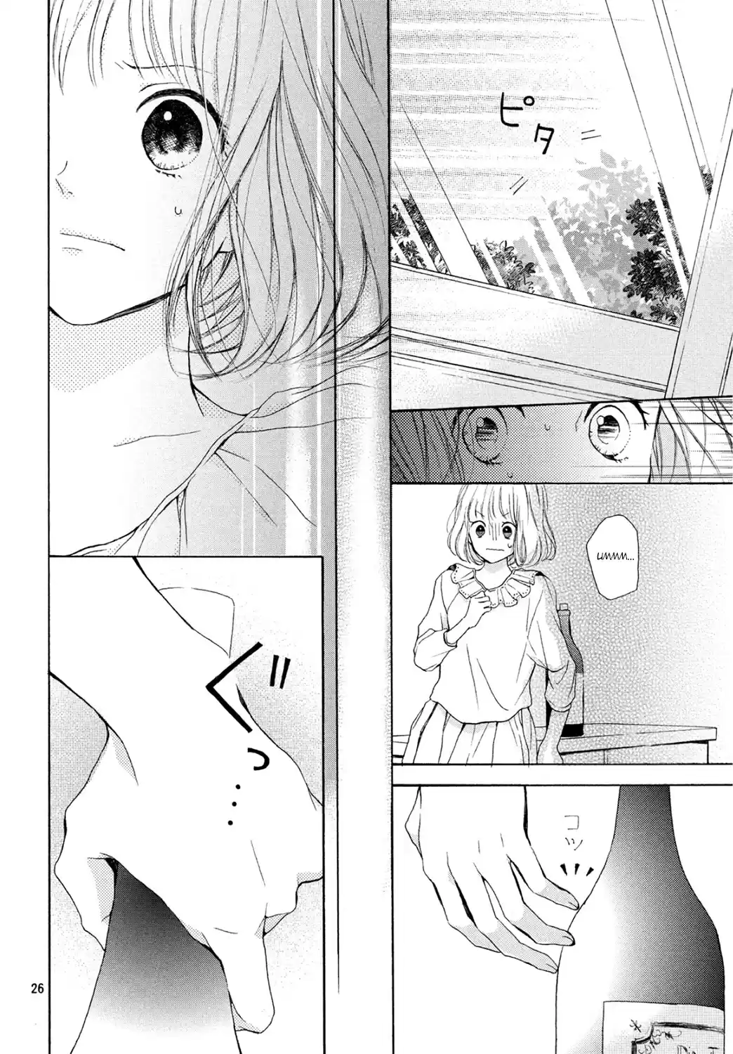 Kamiki Kyoudai Okotowari - Capítulo 4 - Página 27 - LectorTMOo