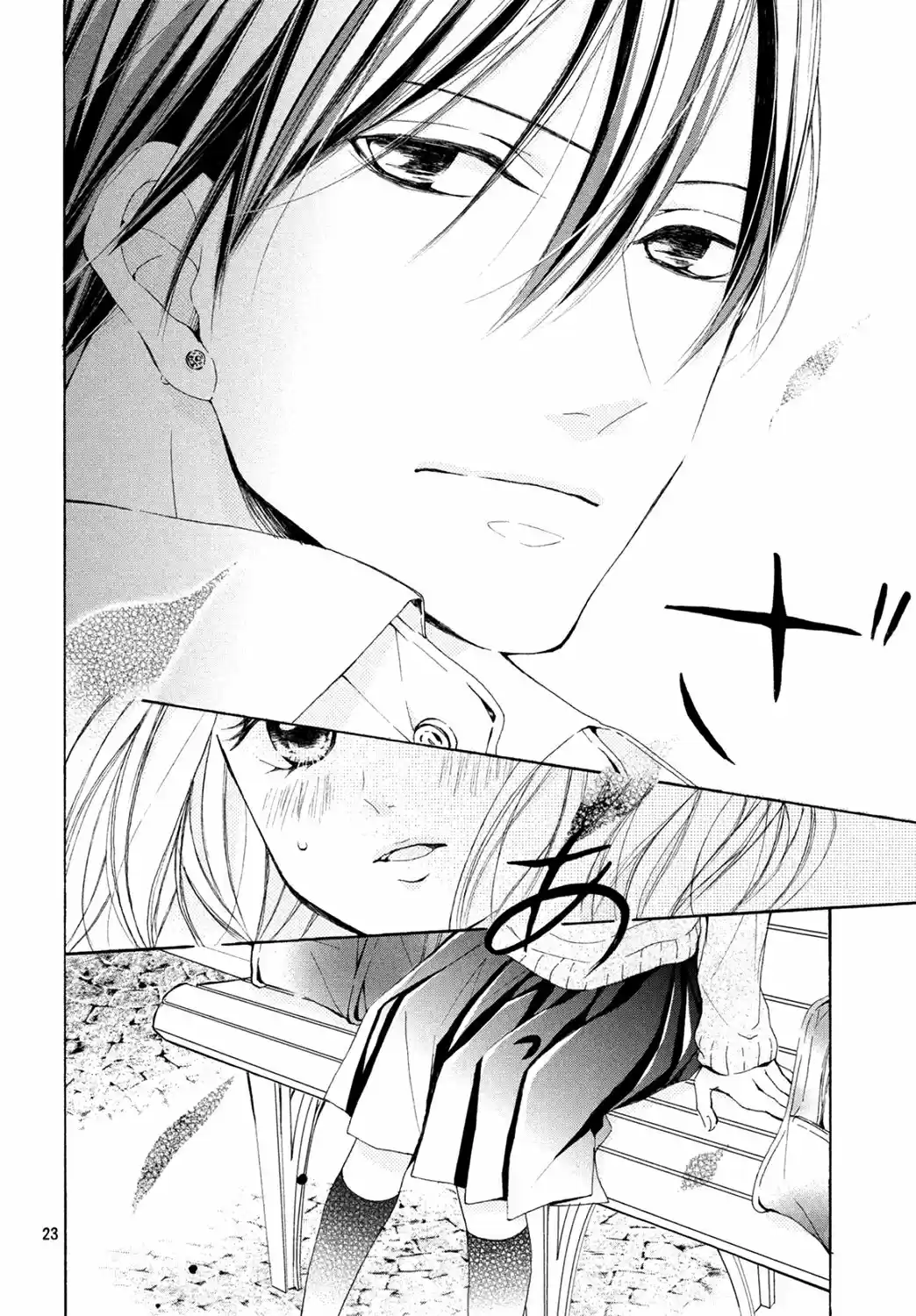 Kamiki Kyoudai Okotowari - Capítulo 5 - Página 24 - LectorTMOo