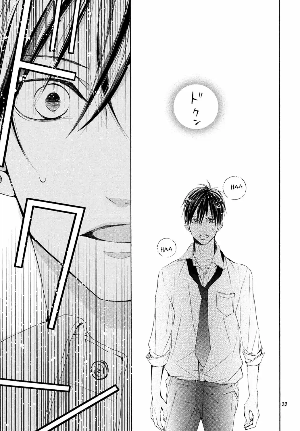 Kamiki Kyoudai Okotowari - Capítulo 5 - Página 33 - LectorTMOo
