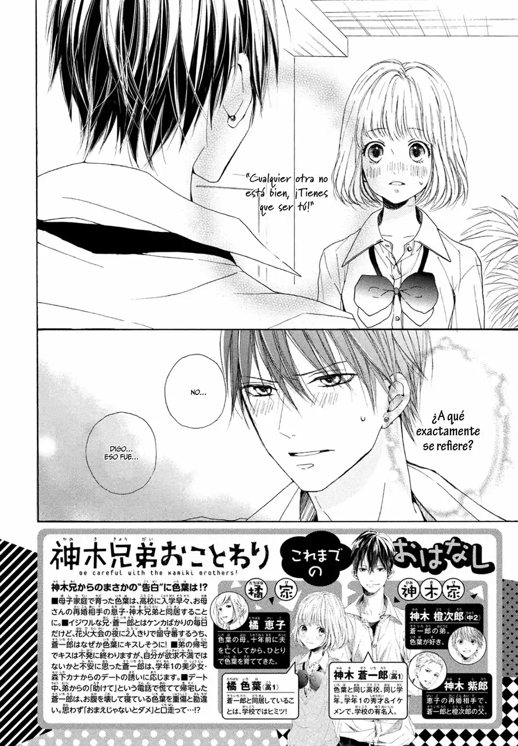 Kamiki Kyoudai Okotowari - Capítulo 6 - Página 4 - LectorTMOo