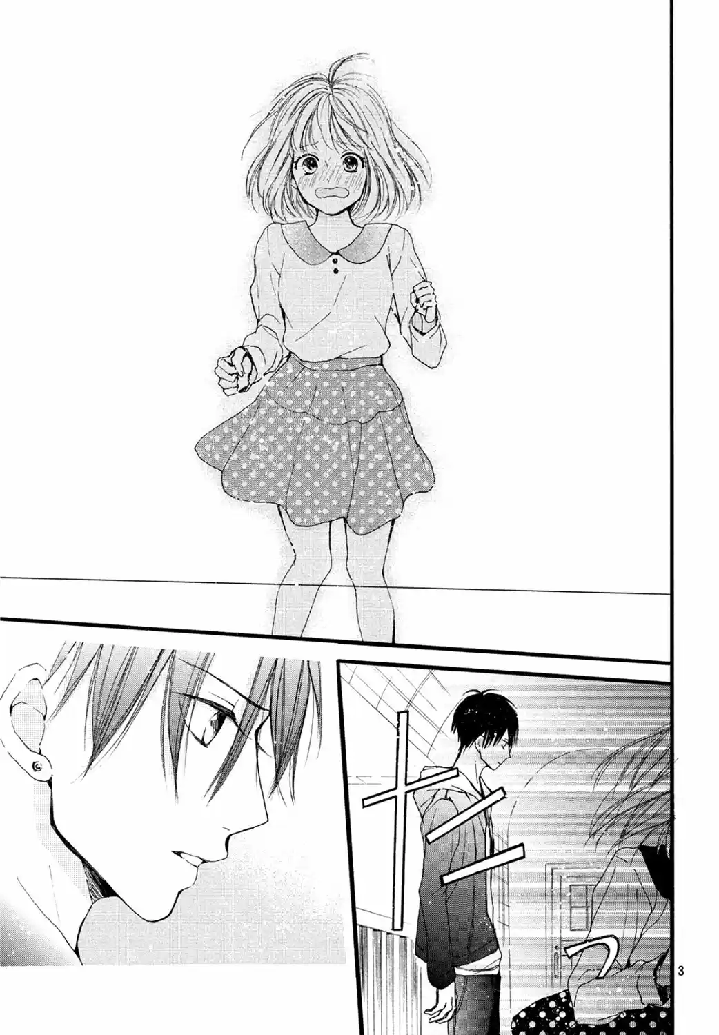 Kamiki Kyoudai Okotowari - Capítulo 8 - Página 4 - LectorTMOo