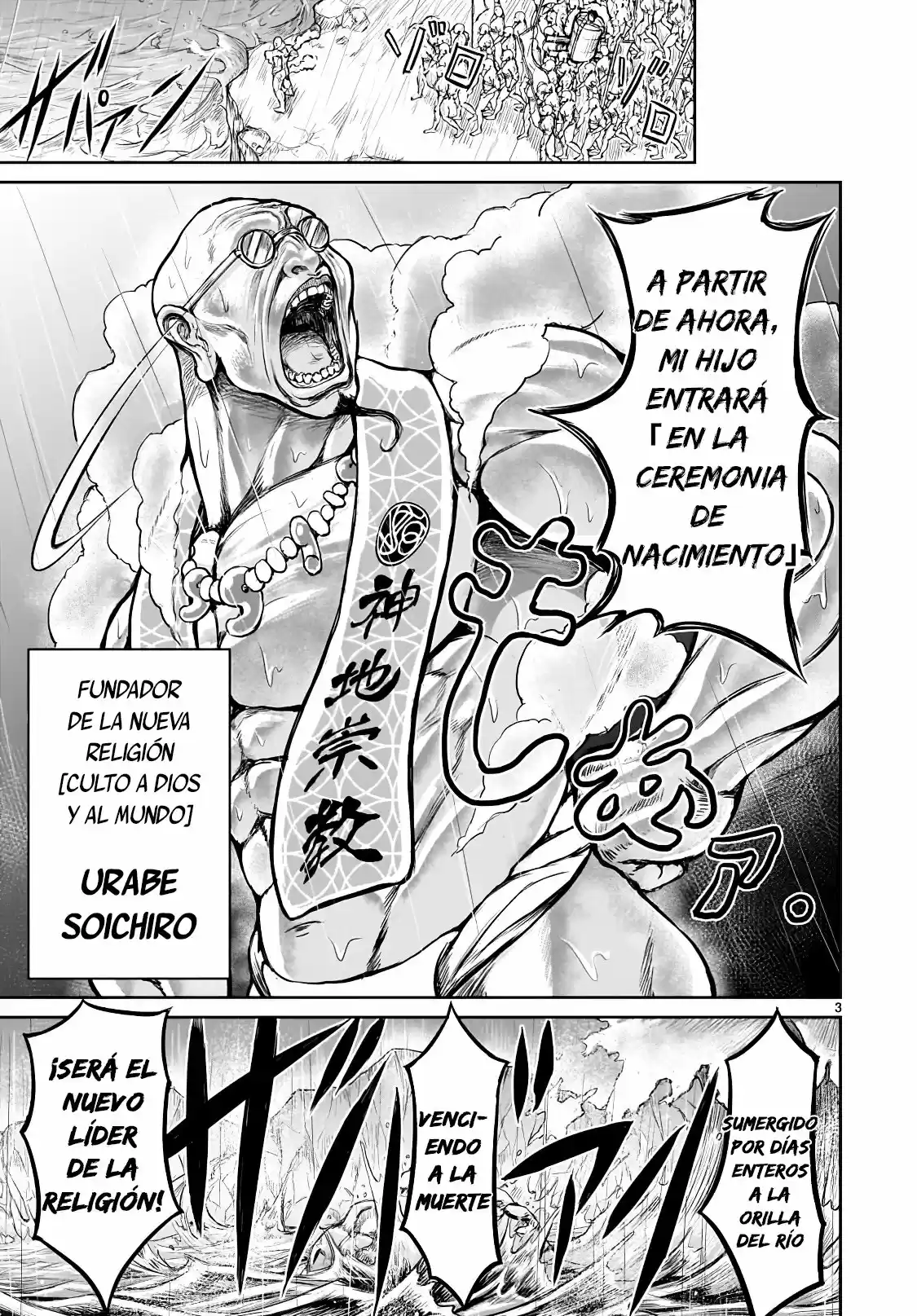 Kaminaki Sekai No Kamisama Katsudou - Capítulo 1 - Página 4 - LectorTMOo